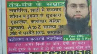 Baba Azim pasha JIN JAADU TONA Wale Tantra Mantra ke Samraat Fake BaBa ki Haqeeqat by AFFU KHAN