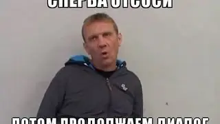 Мамонтов ловить будем (Ки-дза-дза )