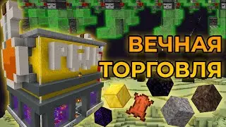 TRADE, END, WITCH FARM | PepeLand 5 | Episode 5