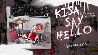 KISA - Say Hello (Official Video)