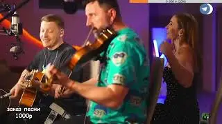 Макс Корж - Тает дым / Роман Конограй и Александр Саввин