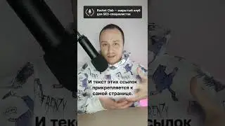 Что такое монолитный индекс?