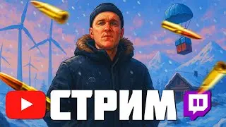 АТМОСФЕРНО ОБЩАЕМСЯ, ИЗУЧАЕМ РЕЦЕПТЫ, МОЖЕТ ПОРЕЙДИМ, ЗАХОДИ! РАСТ / RUST