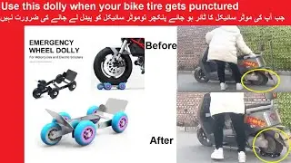 Use this dolly when your bike tire gets punctured