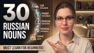 30 Russian Nouns Every Beginner Must Learn