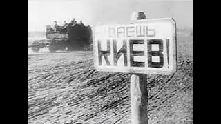 С Днём освобождения Киева! (06.11.2021)