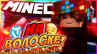 ПОТНАЯ КАТКА|ТЕПЕРЬ ЗАПИСЫВАЮ НЕ ОДИН?|BEDWARS|SKYWARS