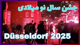 آتش بازی و جشن سال نو Düsseldorf-New year 2025