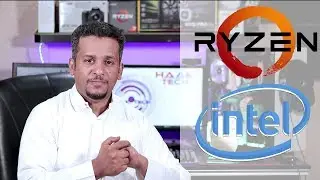 الفرق بين انتل و Amd رايزن RYZEN