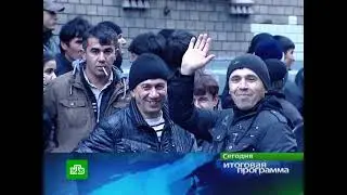Сегодня. Итоговая программа (НТВ, 28.11.2010) / Segodnya: Weekly News (NTV, Nov 28, 2010)