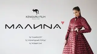 Malina Maumi Tomsk