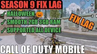 SEASON 9 FIX LAG CODM | INCREASE GAME PERFORMANCE | CONFIG CODM SEASON 9