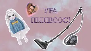 Обо всём и ни о чём