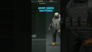 Помощь в прицеливании ИМБА? Arena Breakout