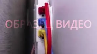 реклама накладка на розетку