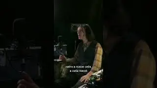 Полное видео на канале!