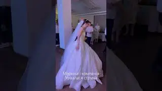 Марина в компанія Урвалася струна