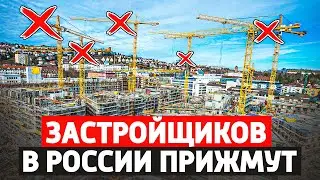 ЦЕНАМ ЗАПРЕТИЛИ РАСТИ?