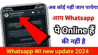 whatsapp last seen freeze kaise kare | how to freeze last seen  | last seen freeze karne ka tarika