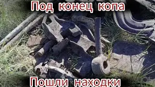 Металлокоп. Думал всë, ничего не накопаю, но всë же нашëл трак, и лемех, и тд, и тп.