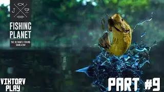 Fishing Planet ➤ Прохождение #9 Большеротый буффало чуть не сломал удилище