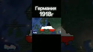 Germany #animation #edit #countryballs #countryball #flags