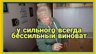 19/6 23 НЕТ И НЕ БУДЕТ.  ДУРЬ БЕСТОЛКОВАЯ. ВЫБИЛИСЬ ИЗ БЮДЖЕТА. ЛЮБИМЕЙ МЕНЯ ЛЮБИМОЙ. БОМЖОВКА.
