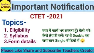 CTET 2021/Important Notification about CTET Form/Eligibility/Syllabus/CTET Preparation kaise kare