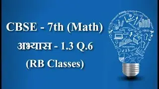 Ch-1.3 Q.6 CBSE Class 7 Math (Hindi) | Integers | NCERT 7 #maths #shorts #RBClassesshorts #ncert