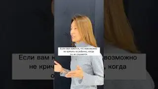 Как не кричать на подростка? — есть несколько стратегий, которые рассказала в Inst: @saule.amanzhol