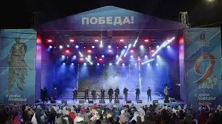 День Победы - Мужской хор «Русский Формат»
