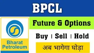 BPCL Future & Options / bpcl share latest news, bpcl share analysis, bpcl share target, 