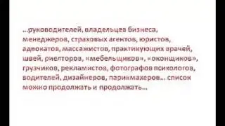 Как найти новых клиентов   Урок 1 Где найти покупателя