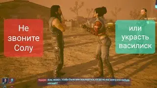 Cyberpunk 2077. Похищение Василиска или 