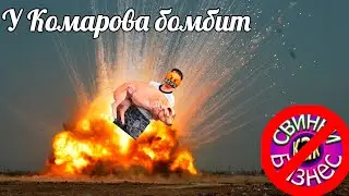 У КАНАЛА 