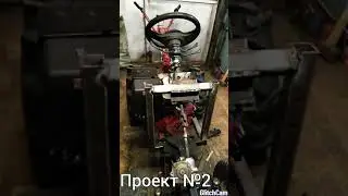 Переделка мотоблока мтз 09. В мини трактор.