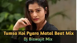 Tumsa Koi Pyara JBL Roadshow Matal Mix - DJ Biswajit Mix