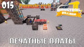 Industrial Village 