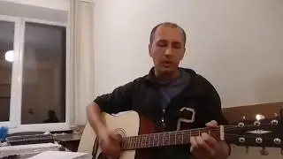 Песня бременских музыкантов на гитаре