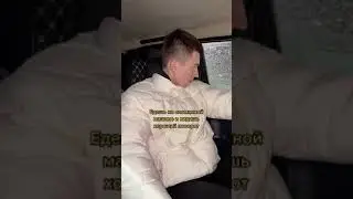 Жиза, да? 😂 Подписывайся и кидай своим 😌 #shorts