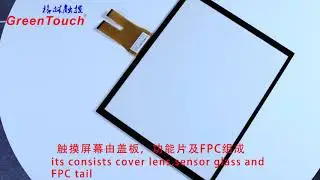 Tempered touch Sensor Glass Projected Capacitive touch screen panel