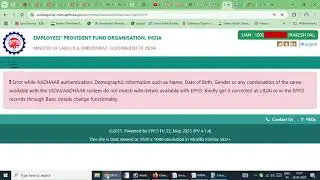 How to fix Aadhaar Authentication Error while withdrawing PF?| EPFO ​​Name, DOB, Gender Mismatch ...