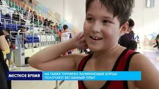 РАЙОННЫЕ СОРЕВНОВАНИЯ ПО ВОЛЬНОЙ БОРЬБЕ