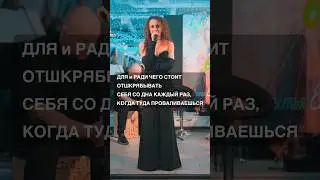 #самопознание #саморазвитие #личностныйрост #духовноеразвитие #жизнь #психология #любовь #душа