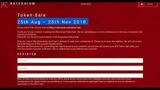 Rateonium регистрация в распродаже
