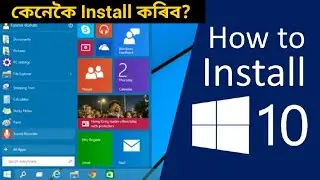 Windows কেনেকৈ Install কৰিব ? How to Install Windows 10 On Windows 7/8.1 PC (Full Process 2020)