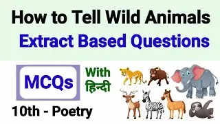 how to tell wild animals mcq | How to tell wild animals extract based questions