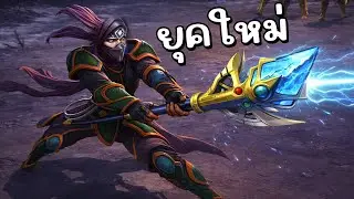 Hon Reborn, the new era ninja, first piece: Silhouette.