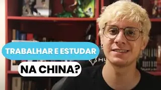 Estudar e trabalhar na China - +Dicas para brasileiros que também desejam estudar na China!