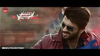 Geetha Govindam TEASER ,GeethaGovindam/Vijay Davarakonda